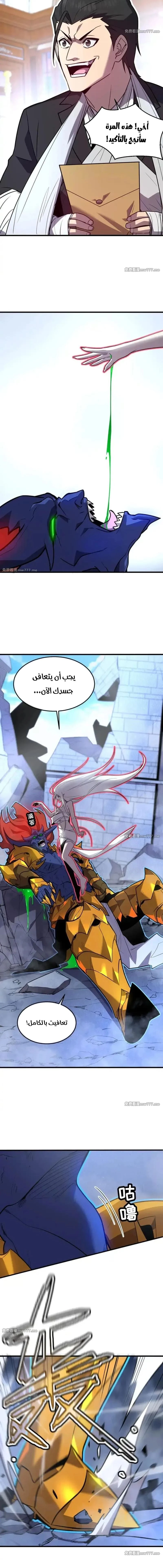 Chapter Image 12