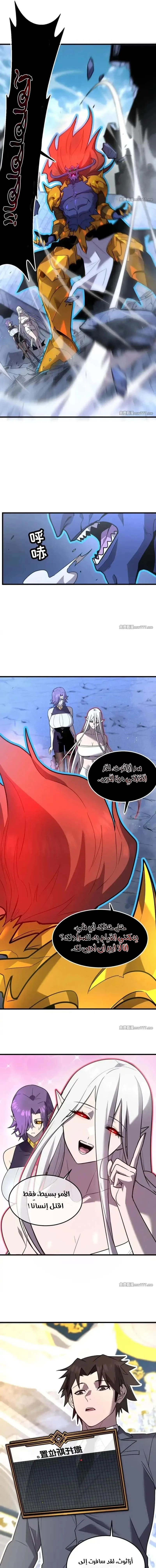 Chapter Image 13