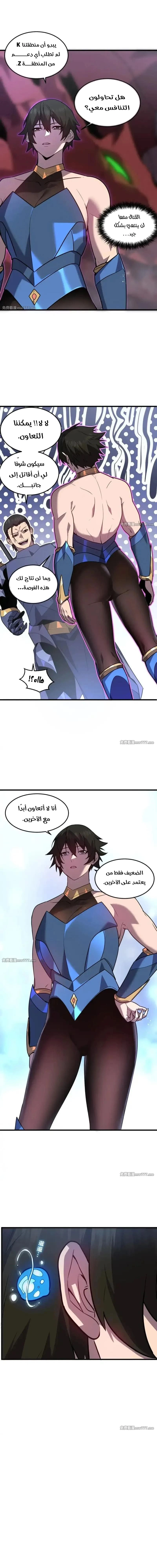 Chapter Image 12