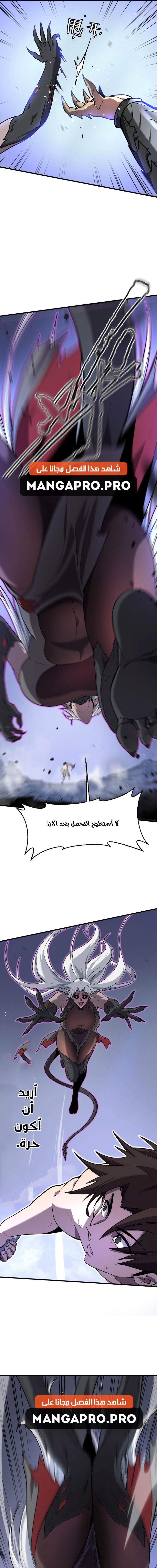 Chapter Image 13