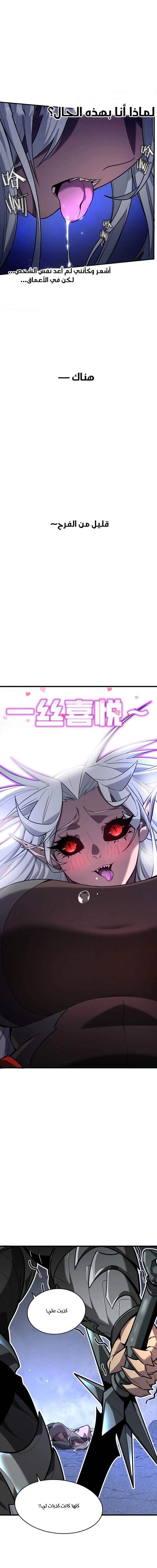 Chapter Image 17
