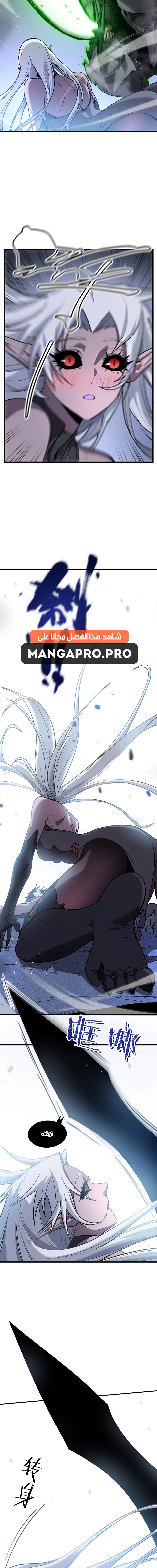 Chapter Image 19