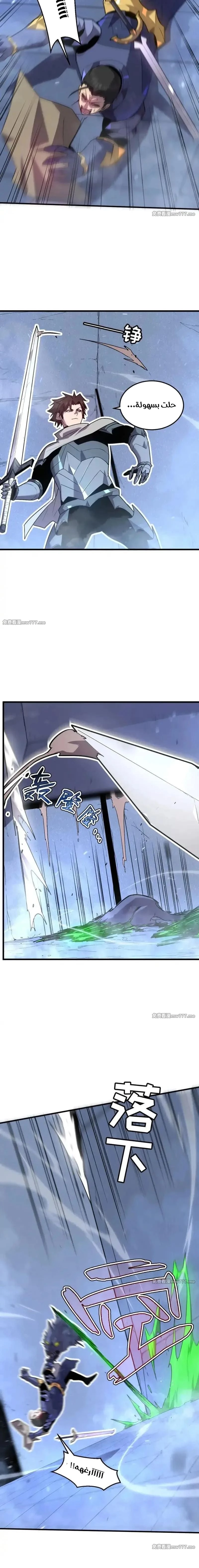 Chapter Image 12