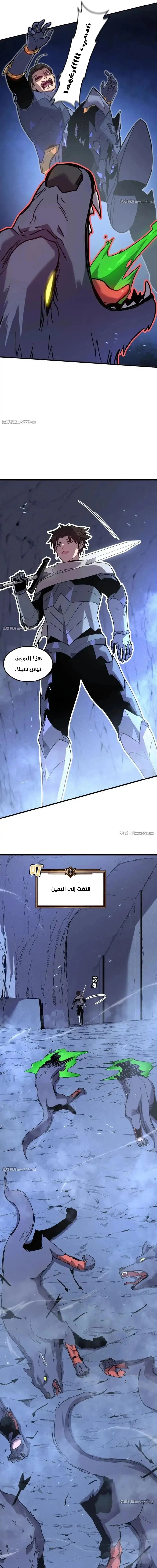 Chapter Image 13