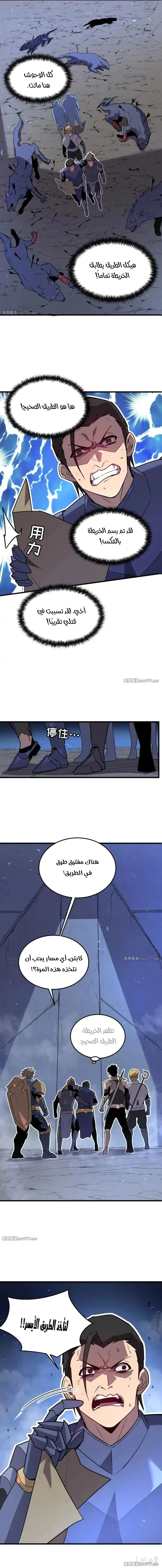 Chapter Image 15