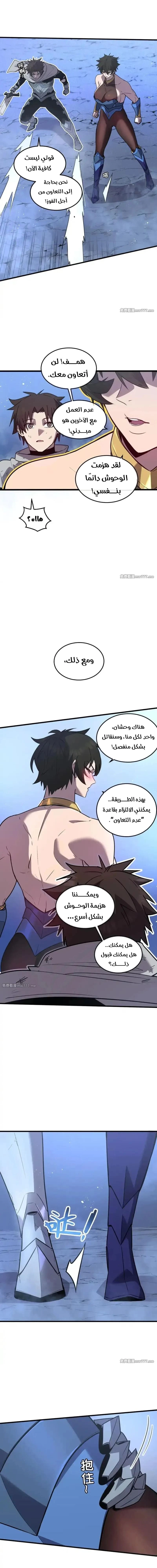 Chapter Image 12
