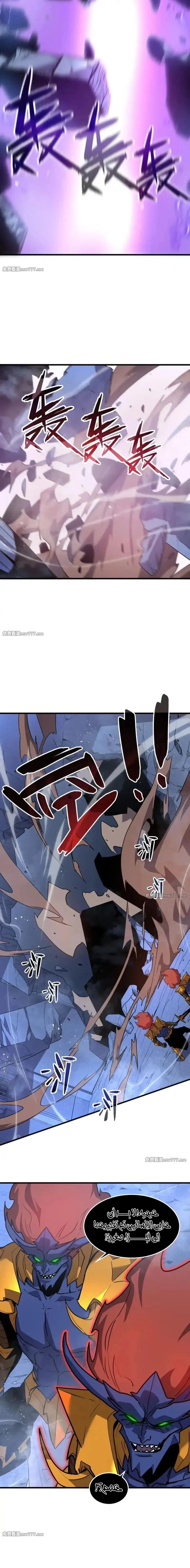 Chapter Image 6