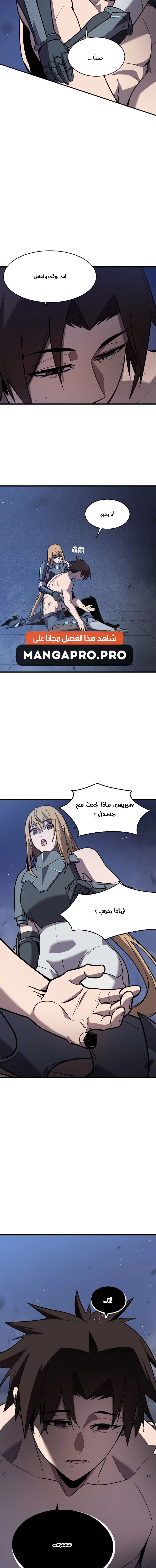 Chapter Image 14
