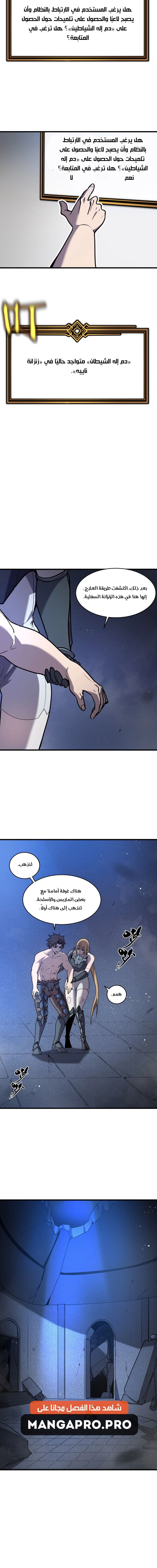 Chapter Image 19