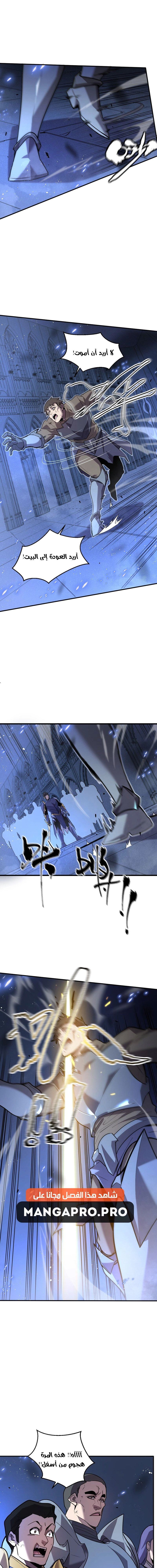 Chapter Image 9