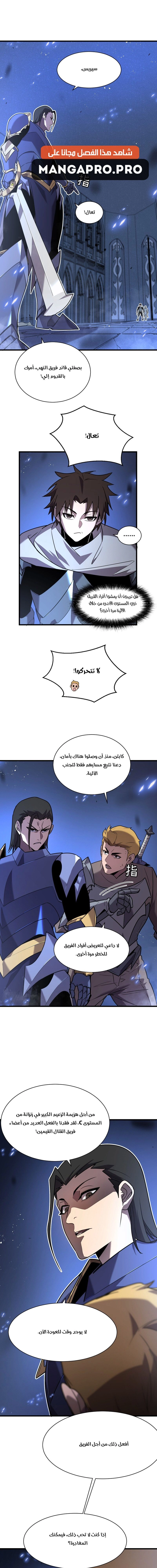 Chapter Image 15