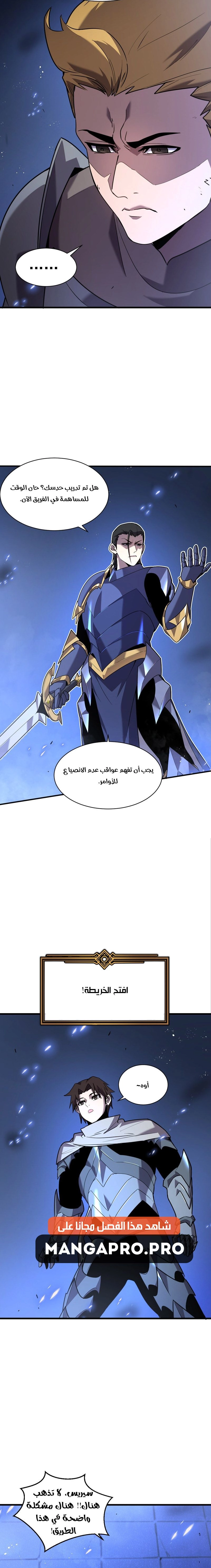 Chapter Image 16