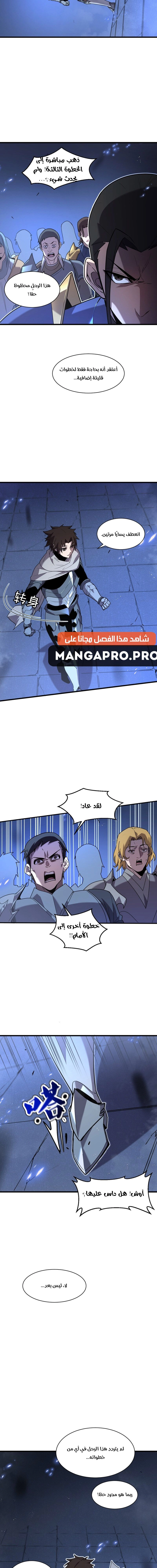 Chapter Image 18