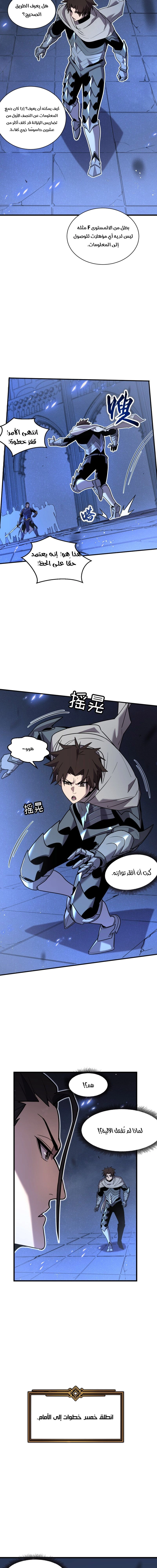 Chapter Image 19