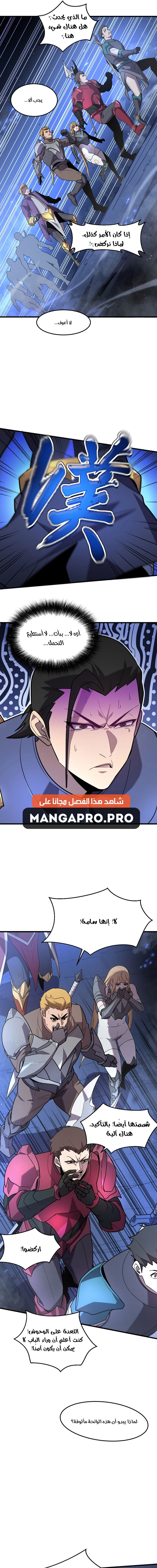 Chapter Image 9