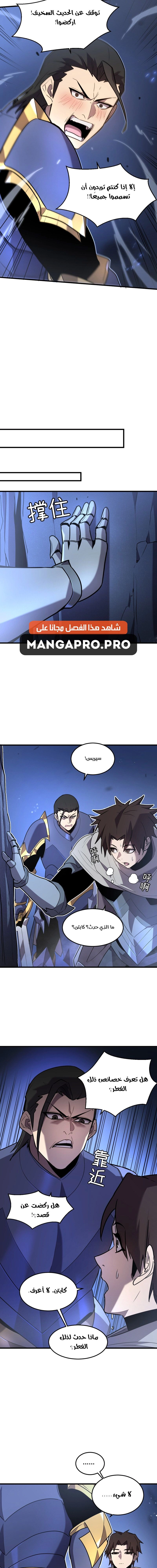 Chapter Image 10