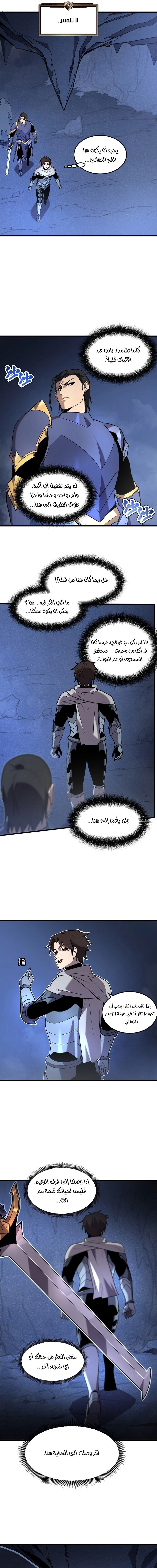 Chapter Image 13