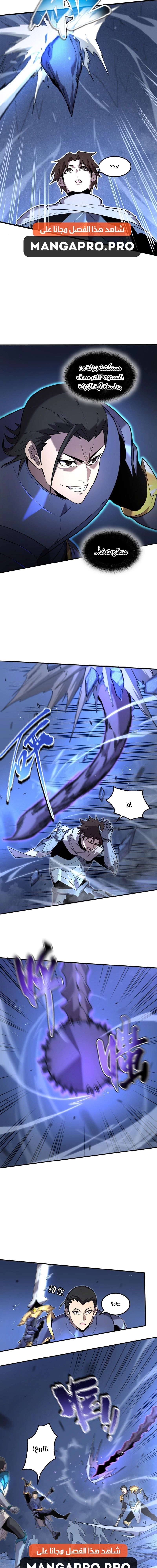 Chapter Image 15