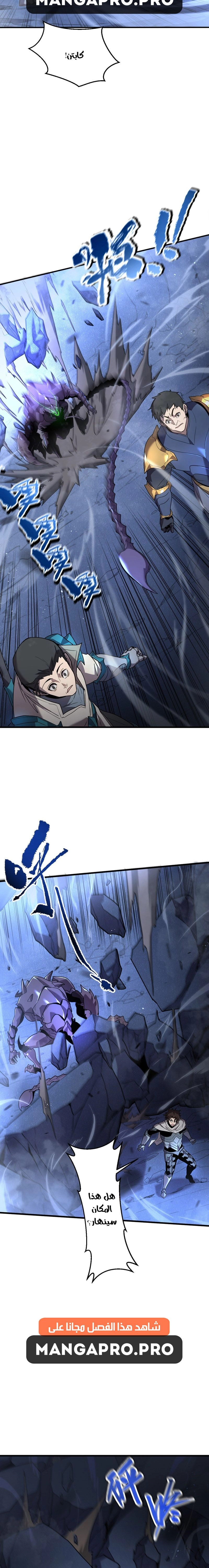 Chapter Image 16