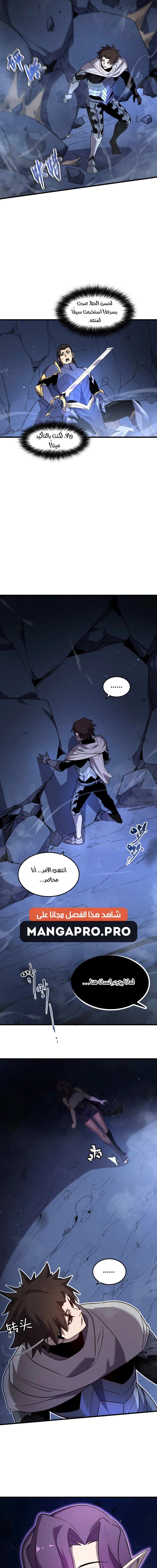 Chapter Image 17
