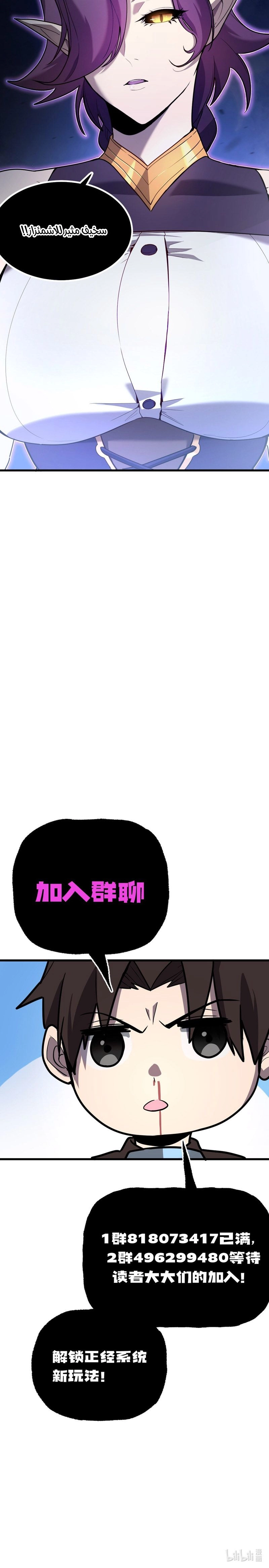 Chapter Image 18