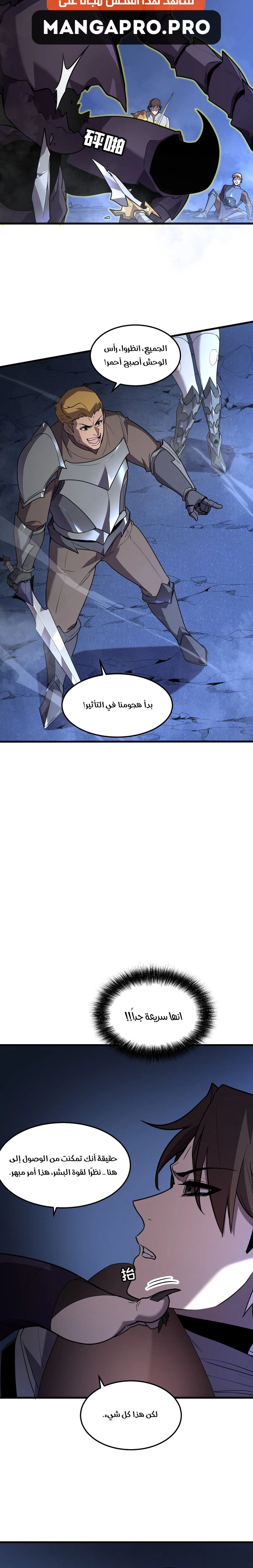 Chapter Image 12