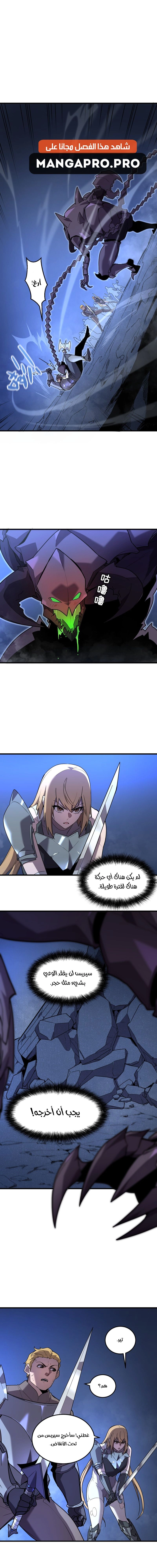 Chapter Image 14