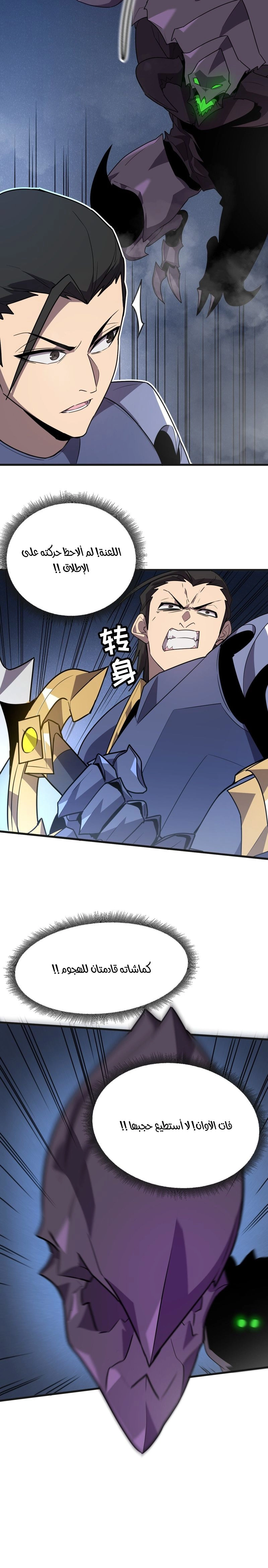 Chapter Image 12