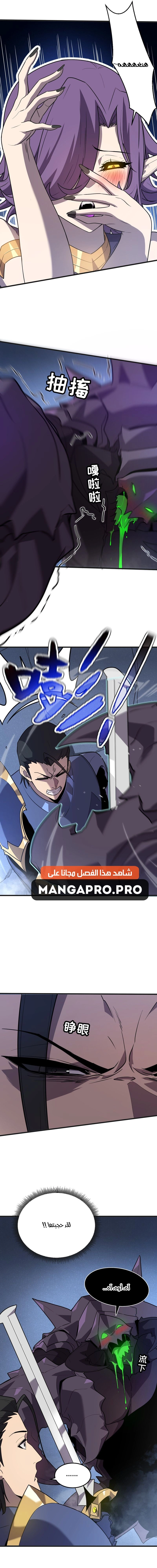 Chapter Image 13