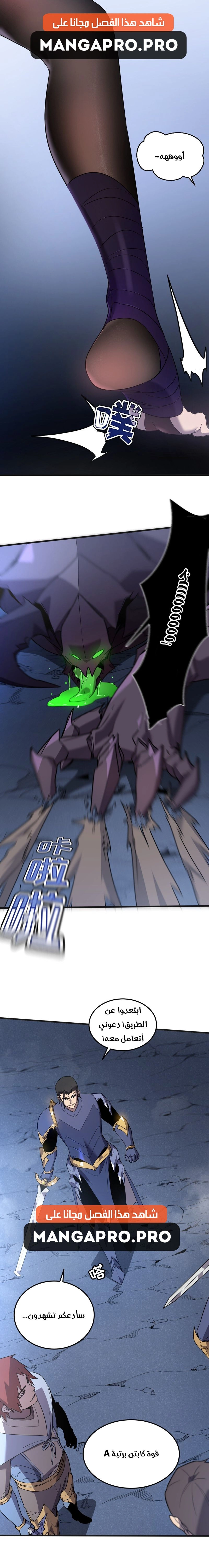 Chapter Image 16