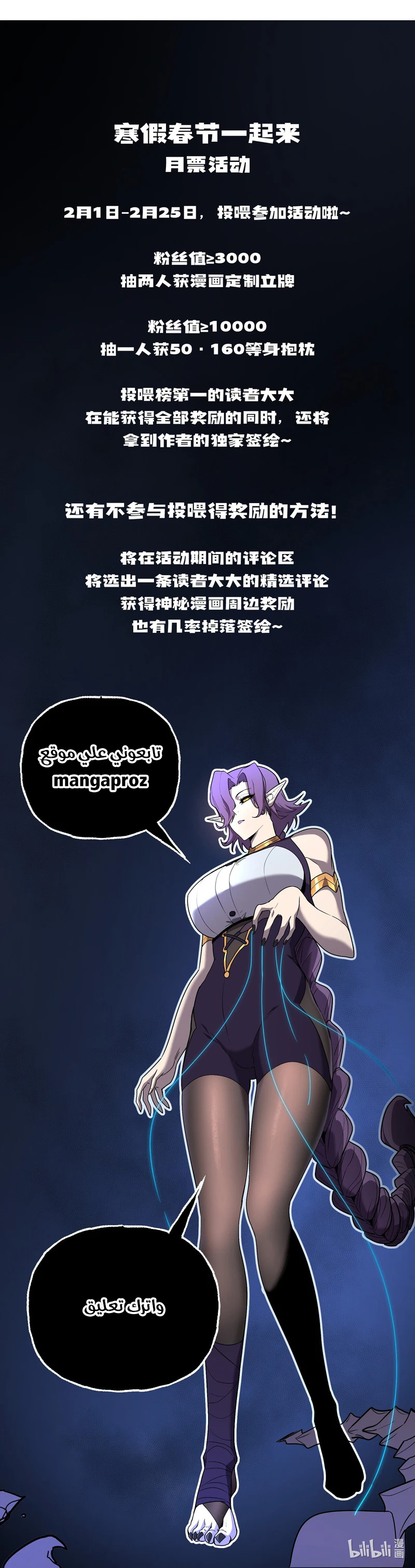 Chapter Image 17