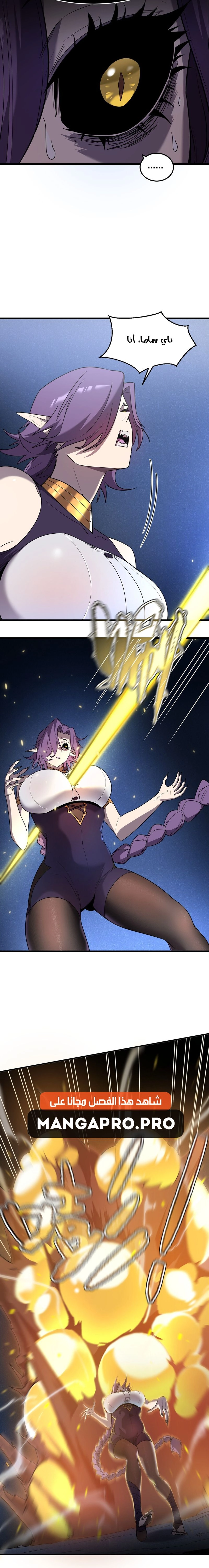 Chapter Image 12