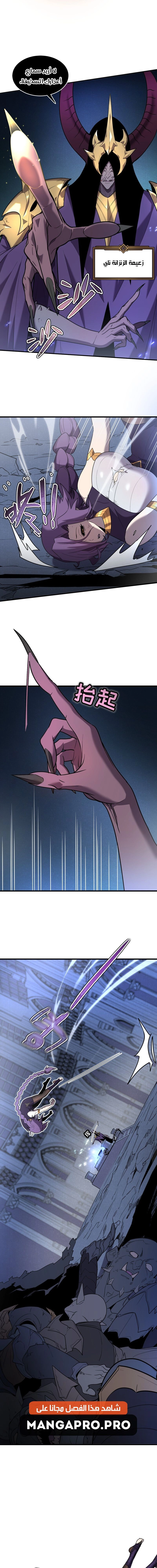Chapter Image 13