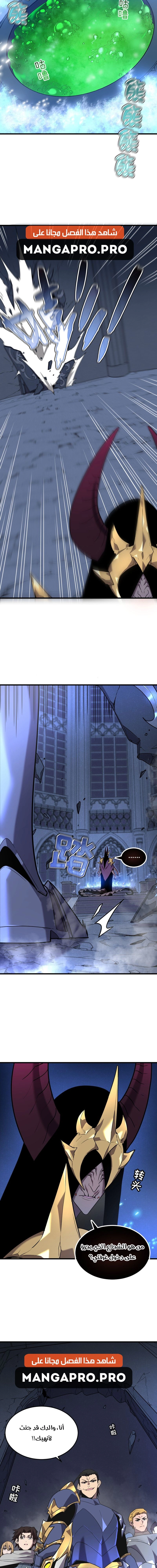 Chapter Image 15