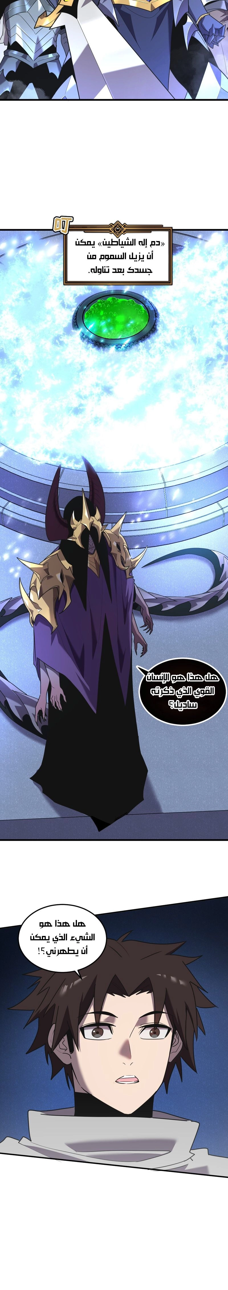 Chapter Image 16