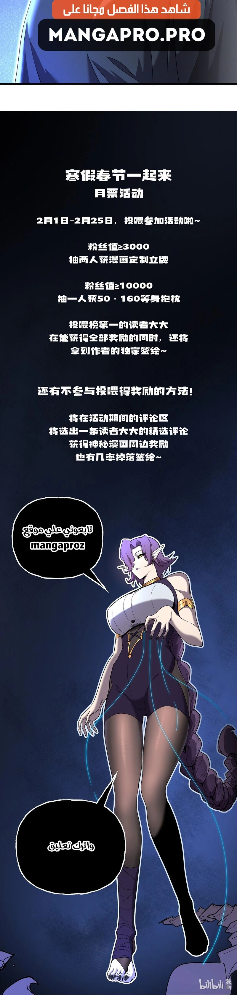 Chapter Image 18