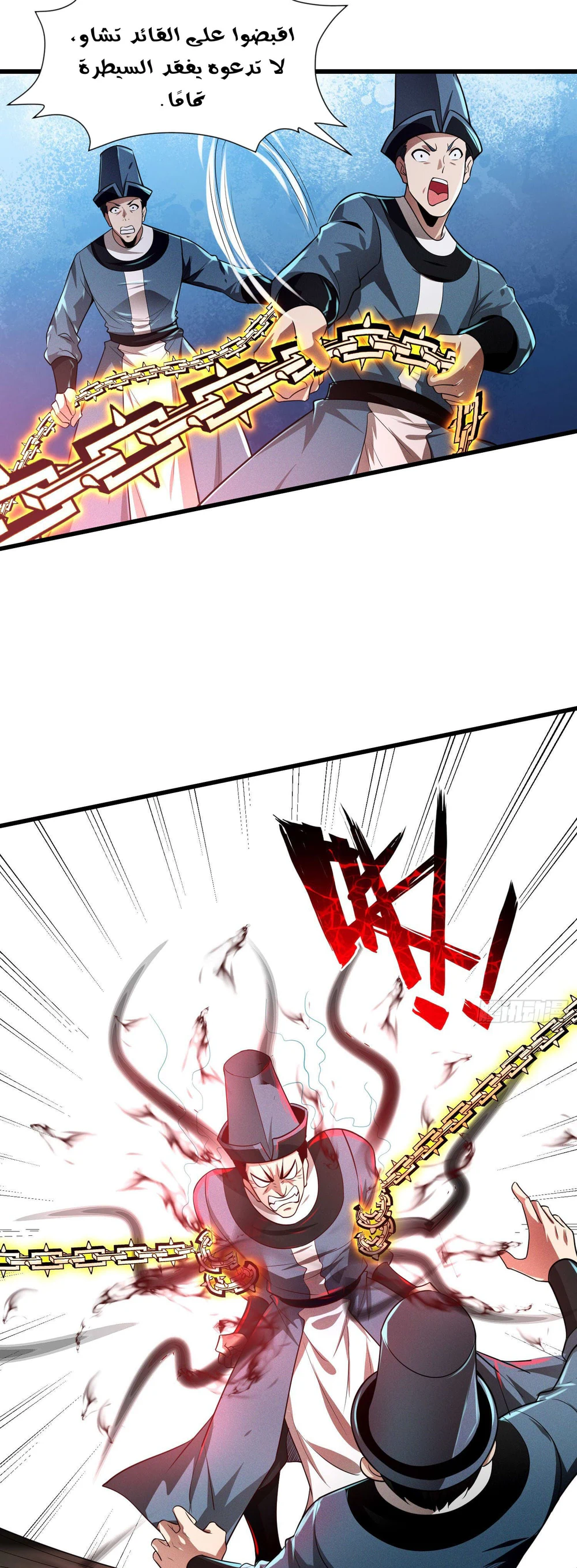 Chapter Image 20