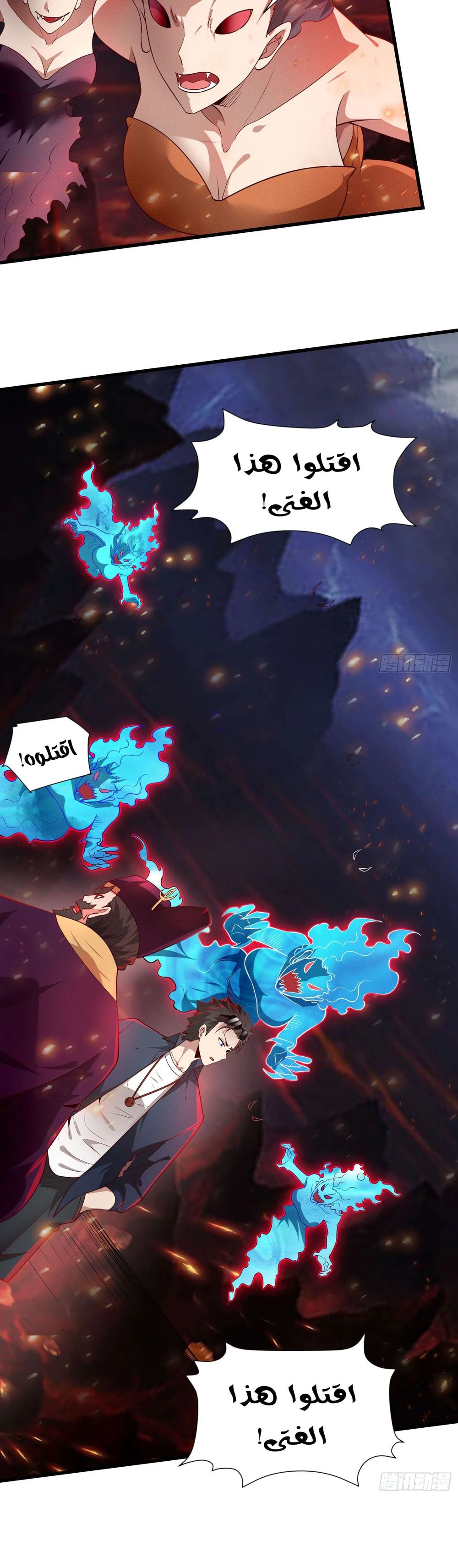Chapter Image 2