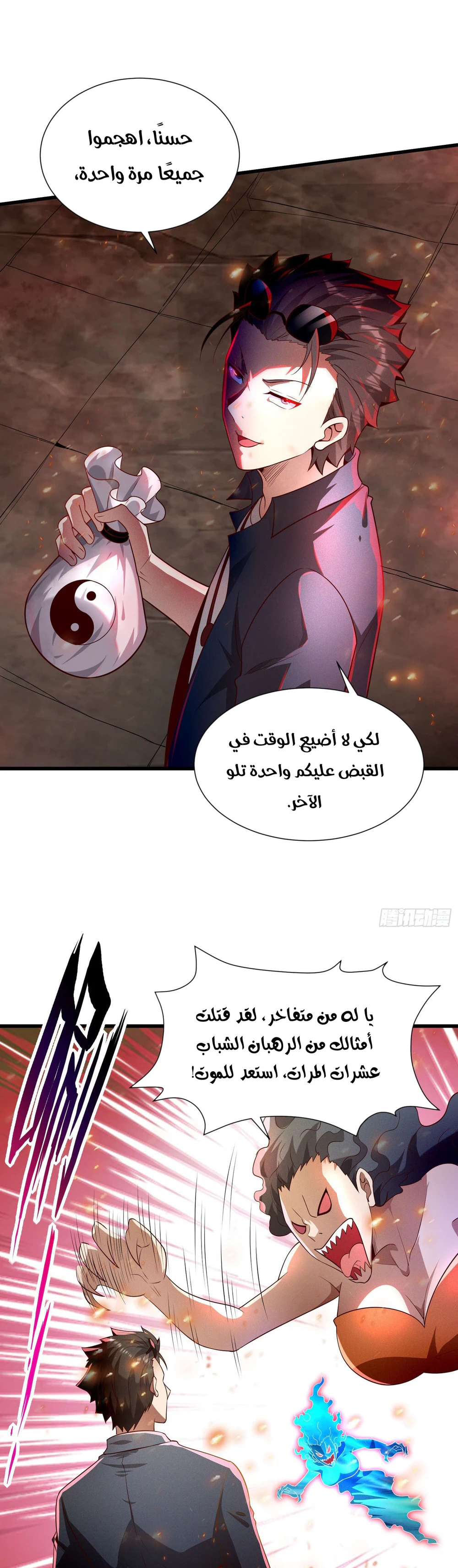 Chapter Image 3