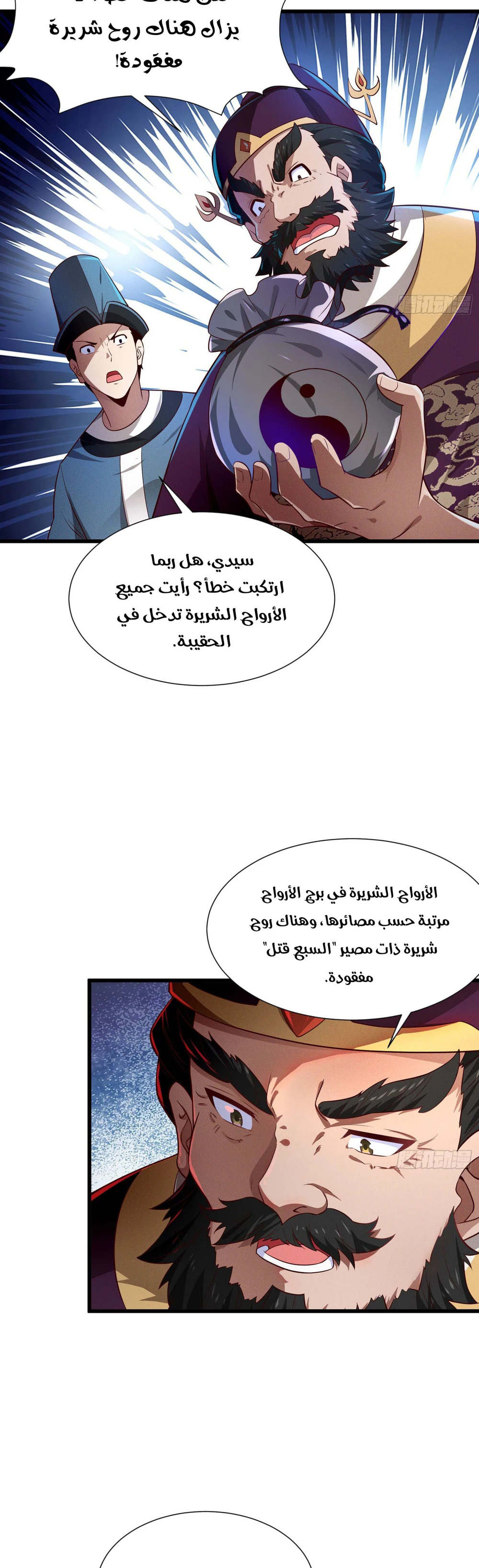 Chapter Image 9