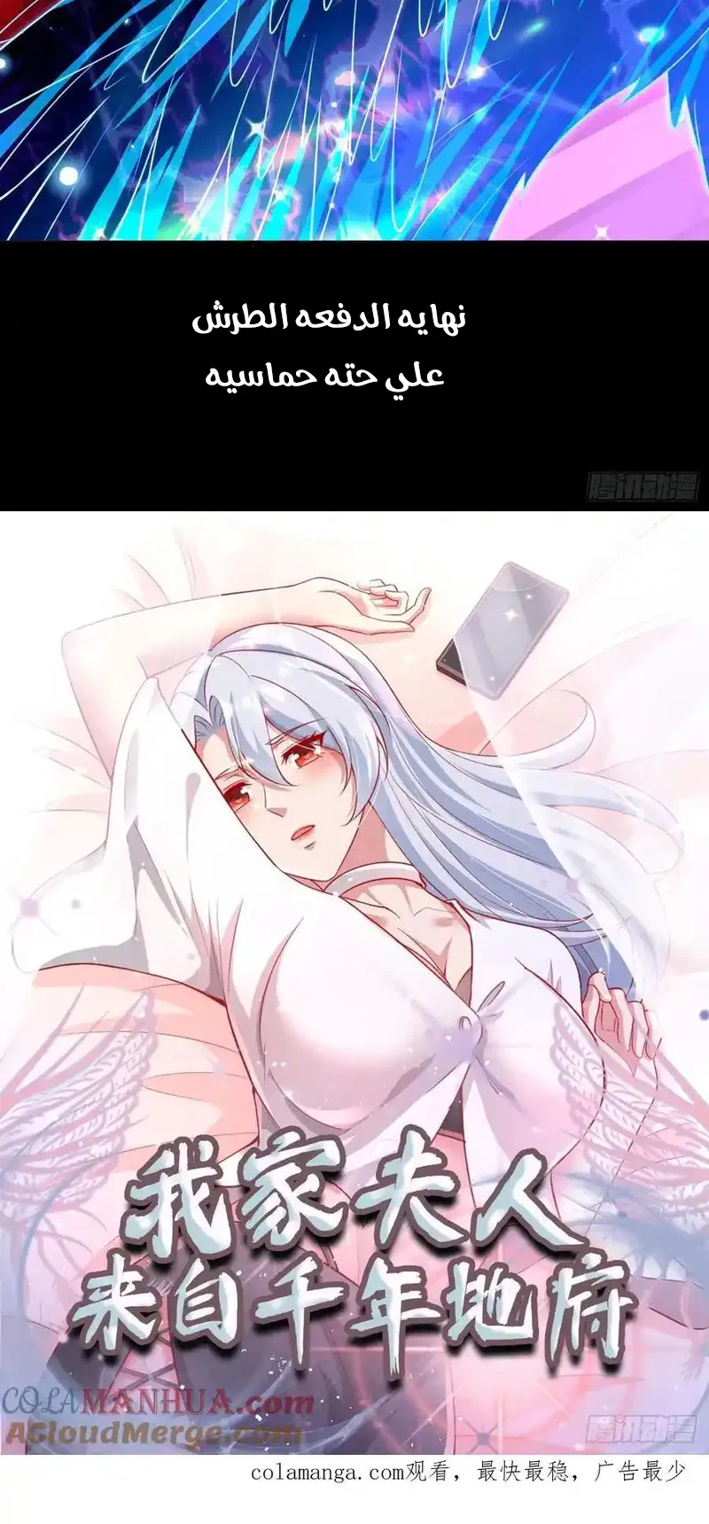Chapter Image 11