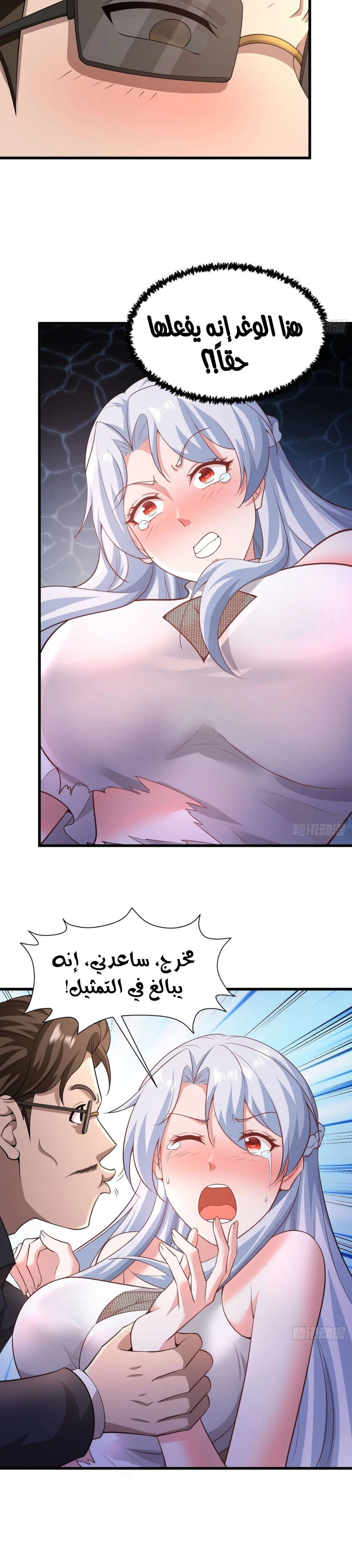 Chapter Image 10