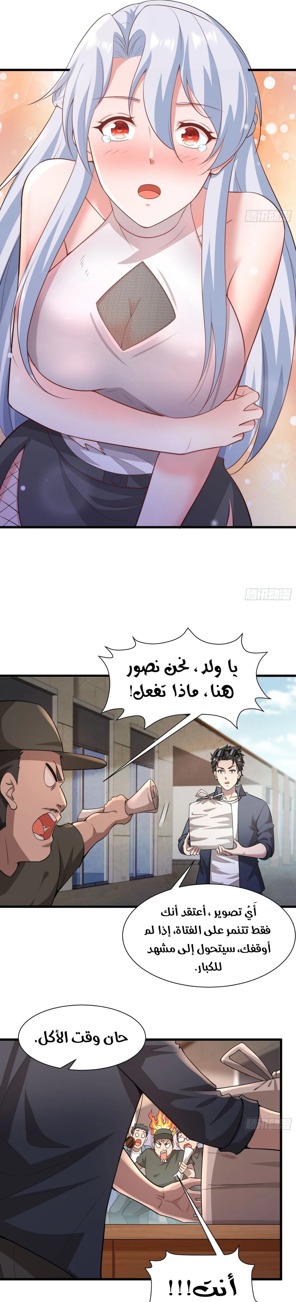 Chapter Image 13