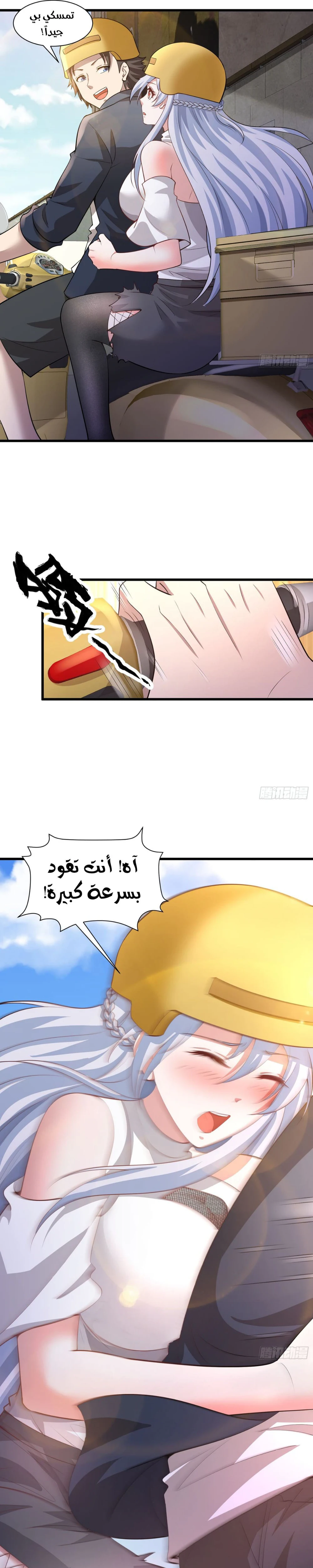 Chapter Image 19