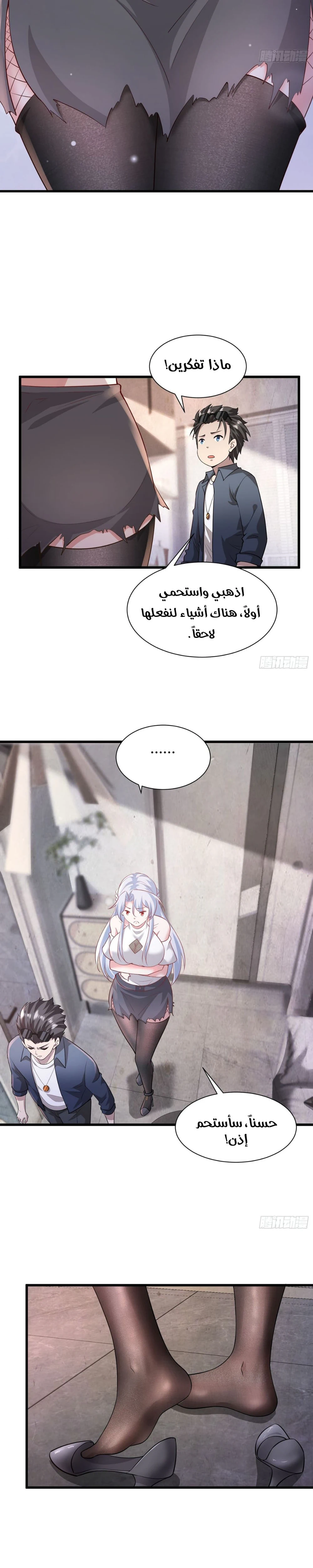 Chapter Image 22