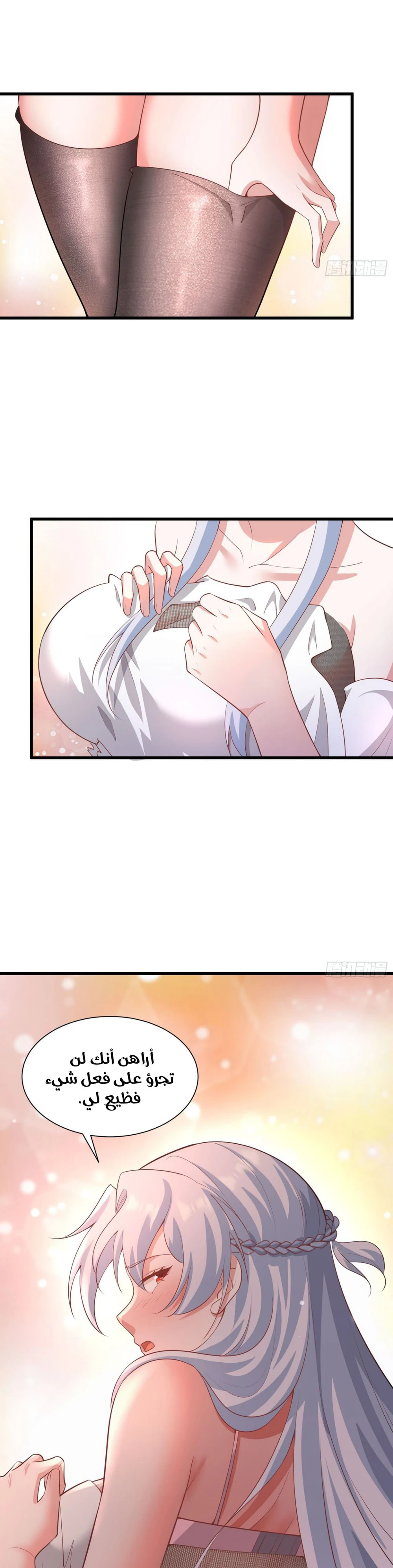 Chapter Image 23