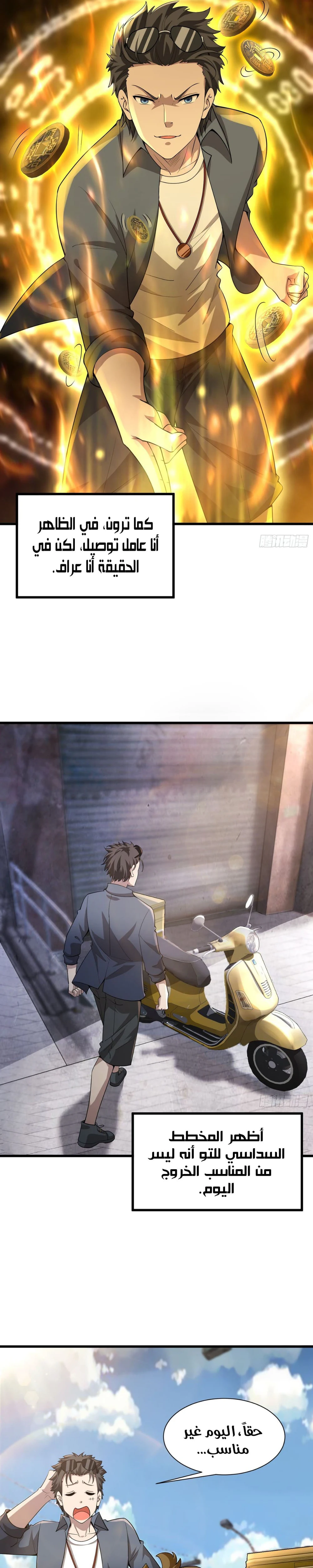 Chapter Image 3