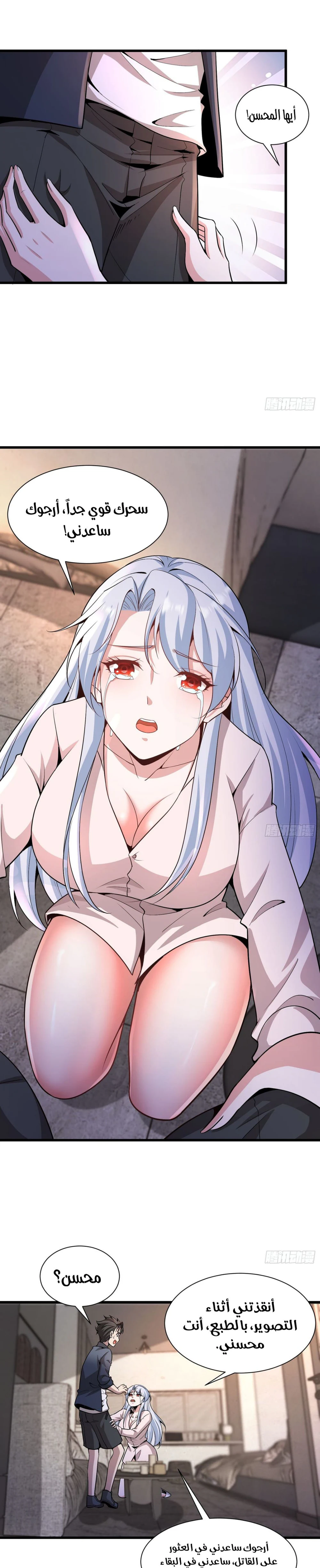 Chapter Image 13