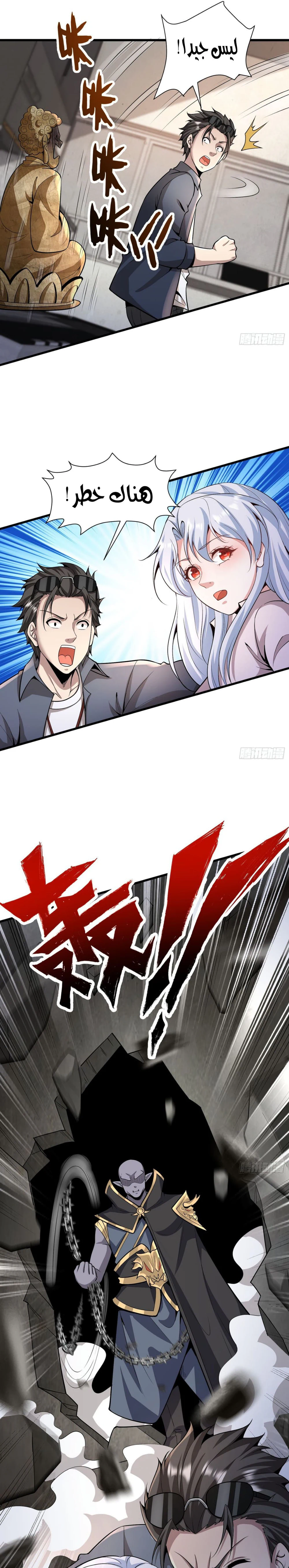 Chapter Image 15