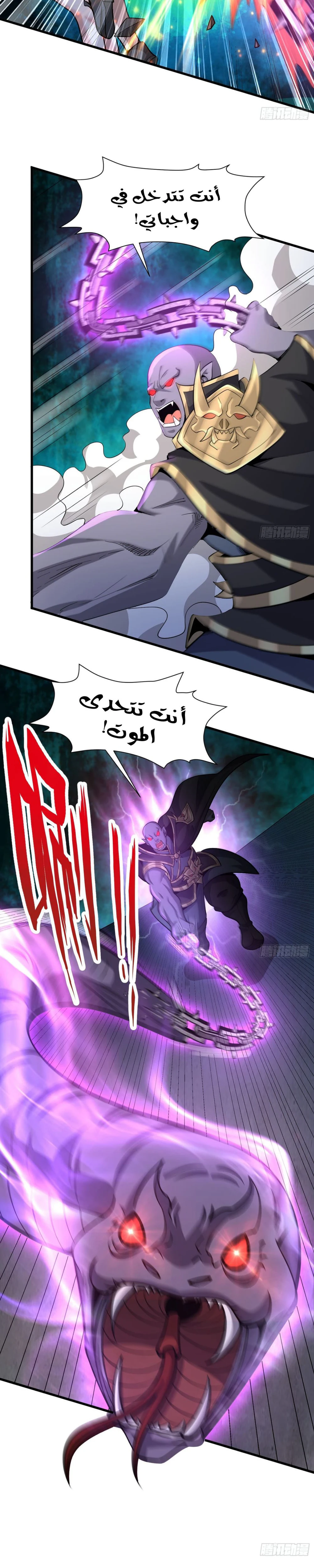 Chapter Image 18